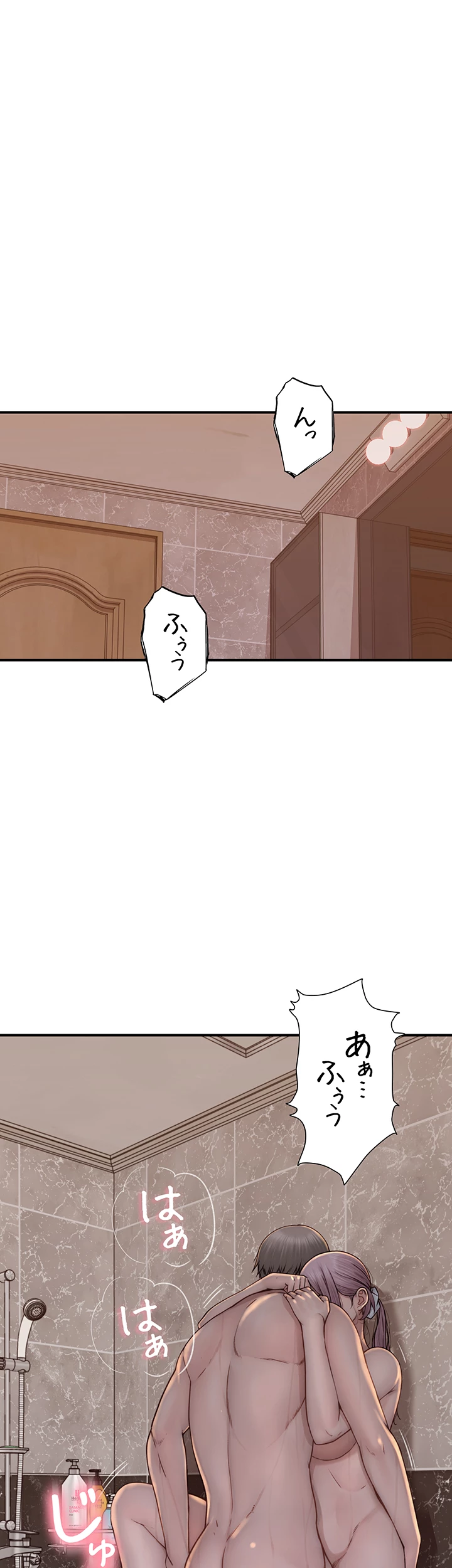 抜け出せない母親の沼 - Page 8